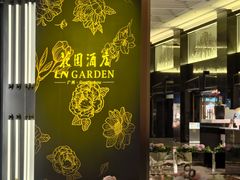 -广州花园酒店
