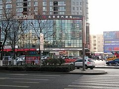 -前门·鲜肉火锅(长风店)