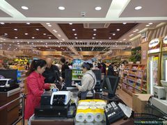 -幸福荣耀生鲜超市(来广营店)