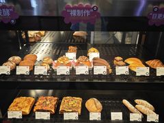 菜单-大酉·M Bakery(北京嘉里中心店)
