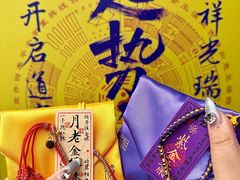 -湘子庙