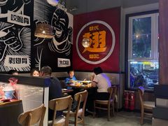 -管氏翅吧(台湾街店)