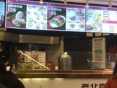 -特派卷·老北京烤鸭卷(合生汇购物中心店)