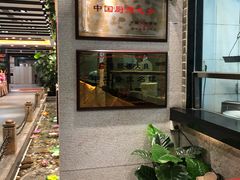 -渔米粥(罗湖店)
