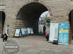 -南关石牌坊古镇