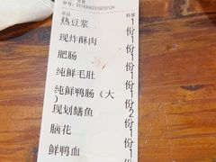 -储奇门鳝鱼火锅(总店)