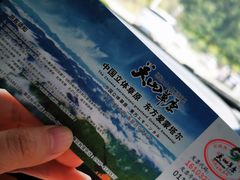 -关山草原