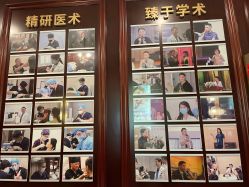 -南京医科大学友谊整形外科医院