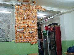 -做了不起的80后