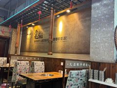 -久品肥牛烤肉(碧海华庭店)