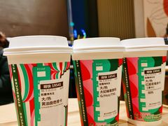 -星巴克臻选(福州仓山万达店)