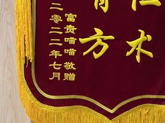 -恒幸动物医院·急重症转诊中心·神经内外科·CT核磁