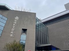 -四川大学博物馆