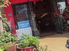 -好呷(东城十三碗美食广场店)