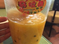 -马拉桑果汁(龙头路总店)