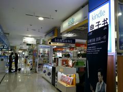 -Apple手机电脑(百脑汇店)