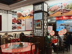-玉华台饭庄(裕中西里小区店)