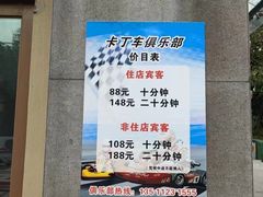 -宁波九龙湖开元度假村