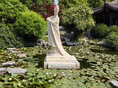-梅园