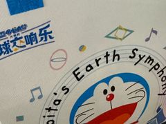 -泽田本家·铜锣烧(TX淮海店)