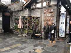 门面-星巴克臻选(成都宽窄巷子店)