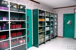 基地2-永琪美容美发