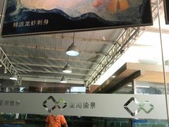-星湖愉景酒家