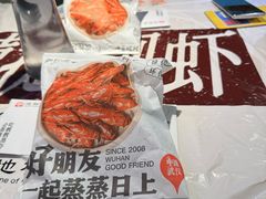 -靓靓蒸虾·头牌蒸虾(雪松路总店)