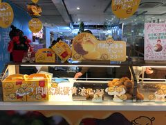 面包甜点陈列柜-西树泡芙(静安大悦城店)