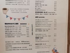 菜单-懒鱼时光馆(沙坪坝店)