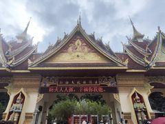 -西双版纳勐泐文化旅游区