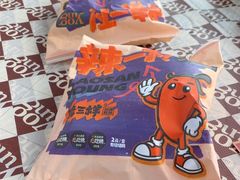 -老三样·旧食新味(船山路店)