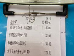 -新灿记大酒楼