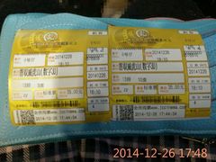 android_upload_pic-耀莱成龙影城(东丽店)