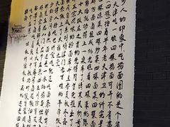 -普天和酒楼·新津菜·烤鸭(天津之眼店)