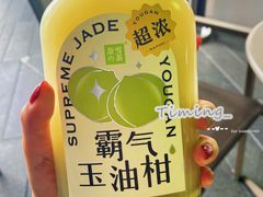 -奈雪的茶(优特汇店)