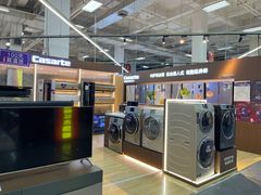 -百安居装修建材卖场(泰然店)