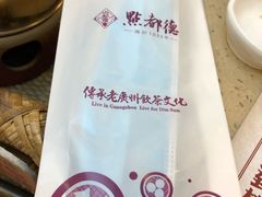-点都德(千灯湖环宇城店)