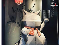 -石葵(锦业时代店)