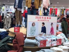 店内环境-优衣库(青岛万象城店)