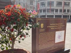 -汕头市小公园