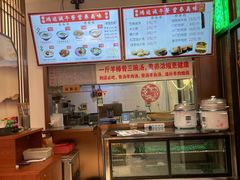-鸿运诚羊蝎子·火锅(西单店)