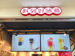 -书亦烧仙草(印象汇都市店)