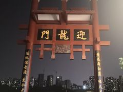-磁器口古镇