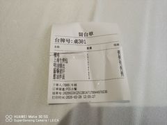 -老人和饭店(淮海中路店)