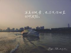 -珠江夜游广州塔·中大码头