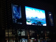 -大洋晶典(东街店)