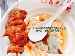 -海平馄饨(逍遥二路店)
