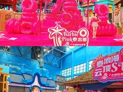 -广州融创水世界