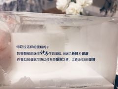 -巴黎贝甜(宜山路店)